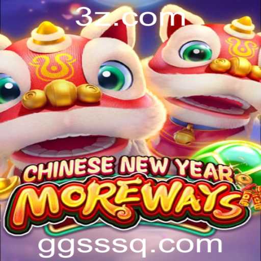 CHINESENEWYEARMOREWAYS: Uma Nova Experiência de Jogo para Celebrar o Ano Novo Chinês