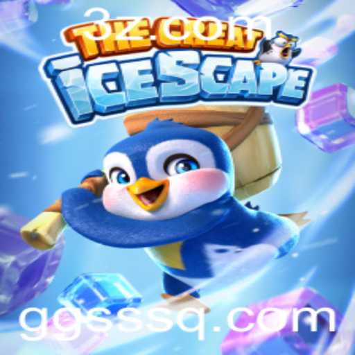 Explorando o Fascinante Mundo de TheGreatIcescape: Um Jogo de Aventuras Emocionantes